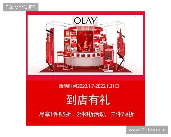 探索百盛官网：尽享购物乐趣与最新优惠